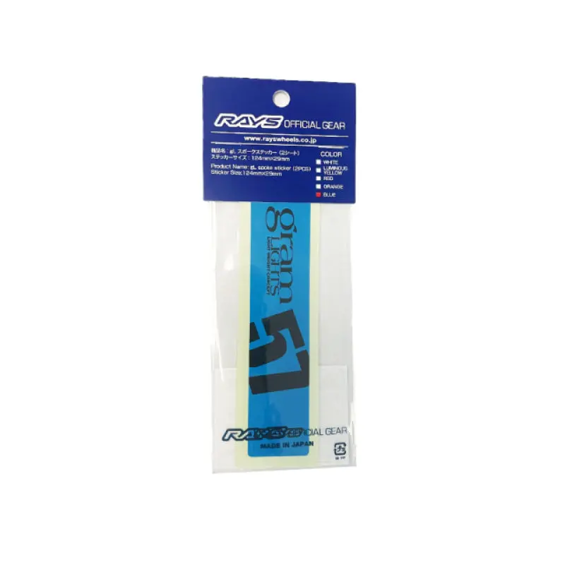 Gram Lights 57Dr/57Cr Spoke Sticker Blue (2 Pcs) 1